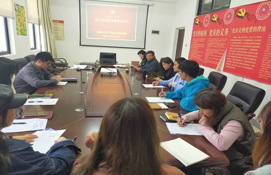 说明: 星空（中国）开展党支部书记、党务干部专题培训