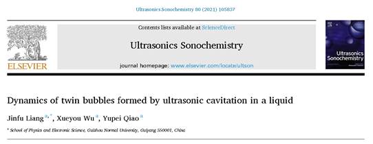 说明: 论文星空(中国)截图(PNG格式)